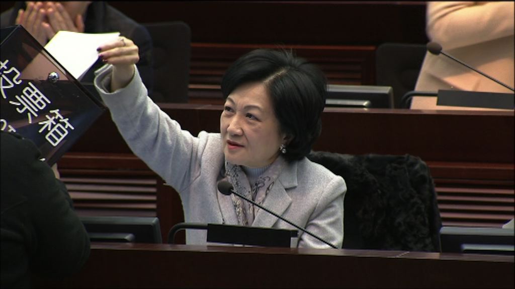 一地兩檢草案委員會　葉劉淑儀任主席