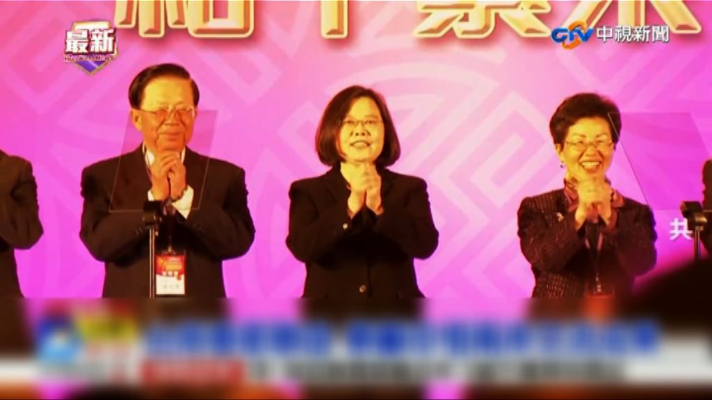 蔡英文：兩岸關係視乎雙方能否互釋善意