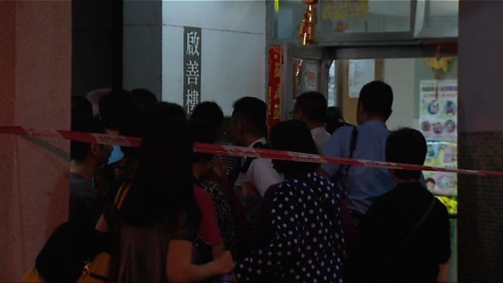 黃大仙上邨單位火警無人傷