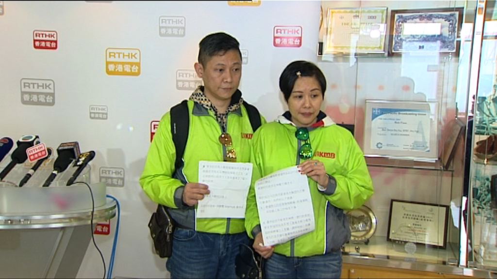 被暫緩解僱車長批評九巴打壓他們成立工會