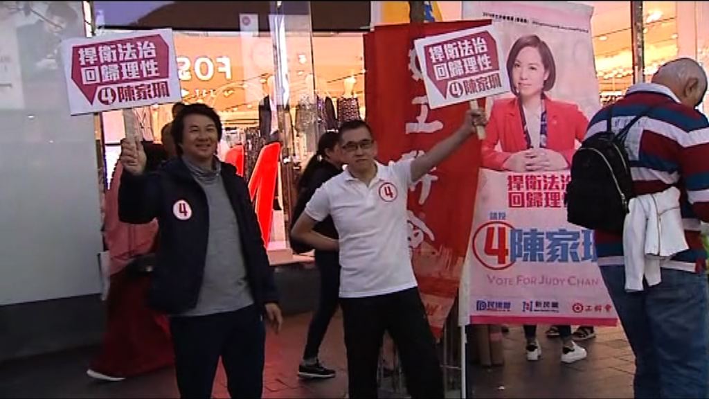 入夜後各區候選人加緊拉票