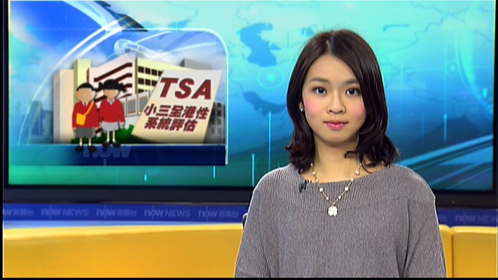 楊潤雄：代繳DSE考費只限學校考生