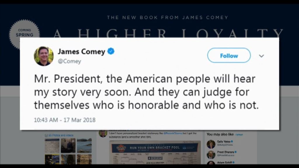 科米發文向特朗普作出反擊