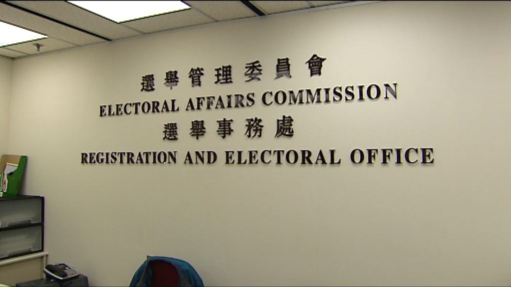 明年3月補選安排立會下月討論