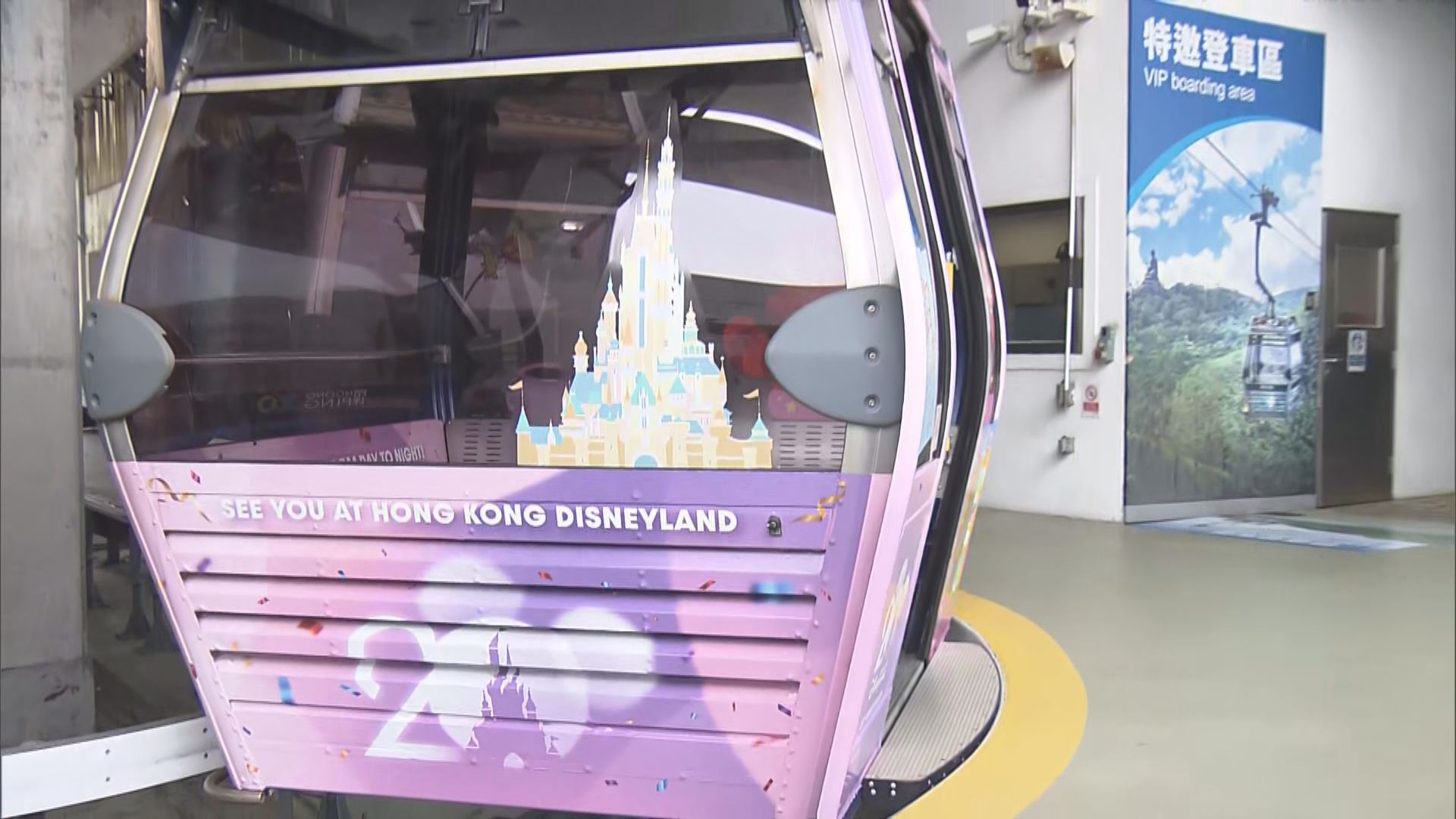昂坪360和香港迪士尼推出主題水晶纜車