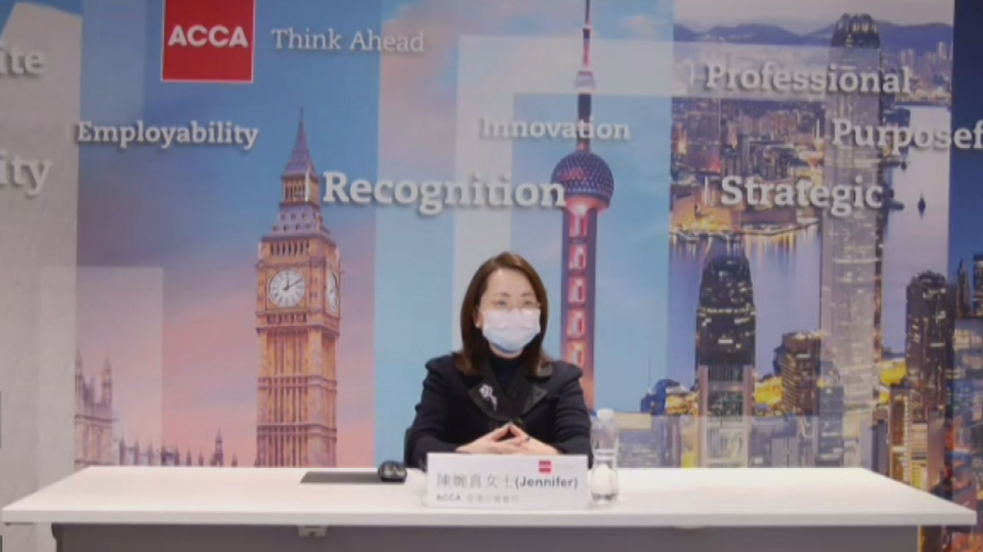 ACCA調查：85%受訪者料今年香港經濟正增長