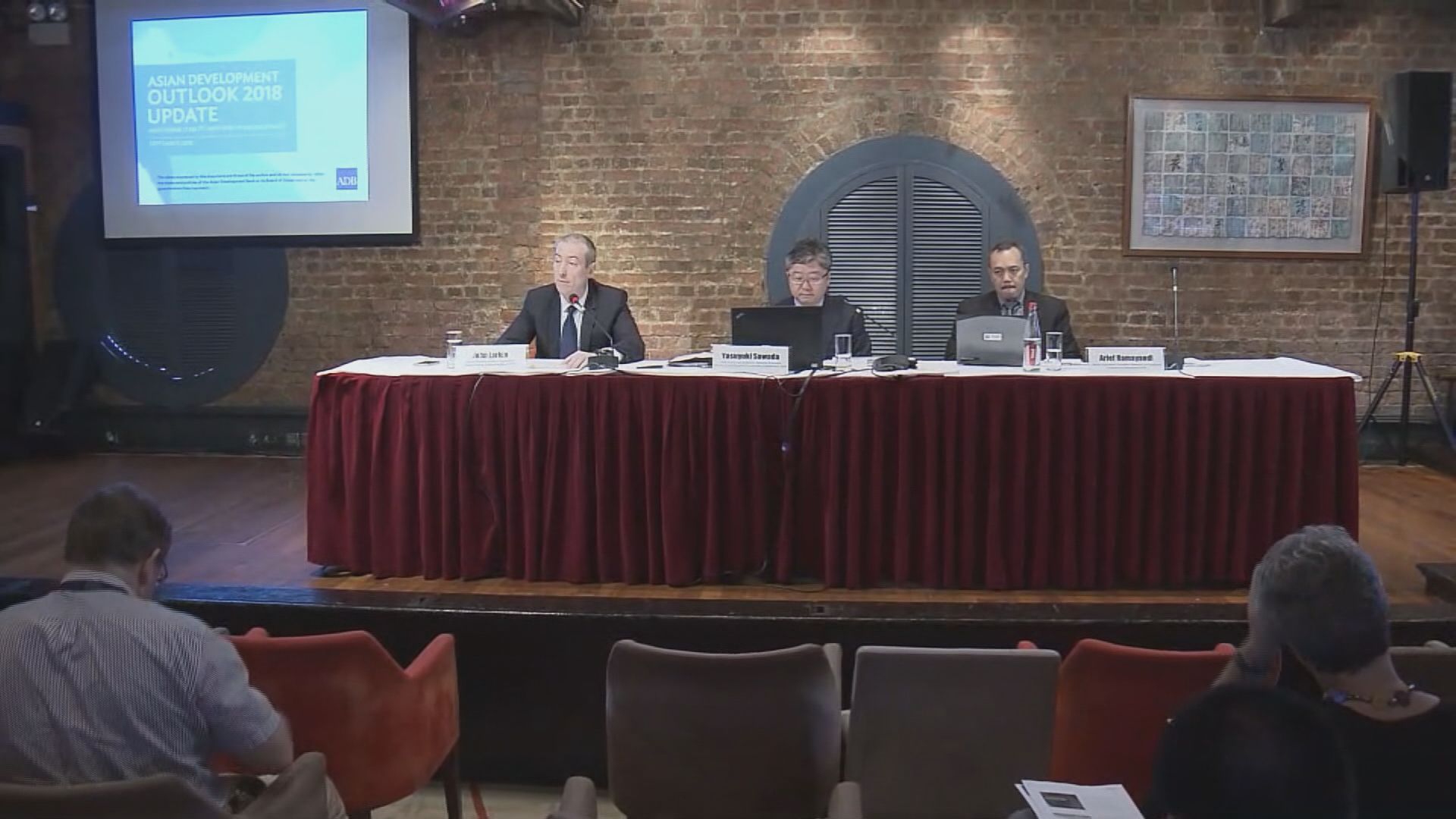 【中美貿戰】亞開行降中國明年經濟增長預測