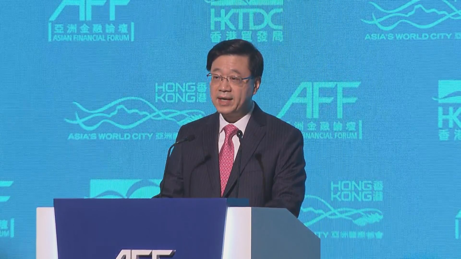 【香港經濟】李家超：香港短期面對挑戰 惟長遠前景明朗