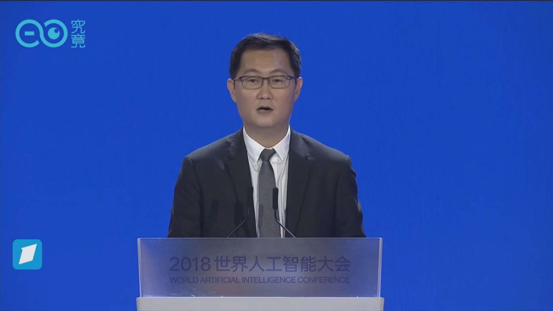 馬化騰：中美互聯網及科技產業可互補