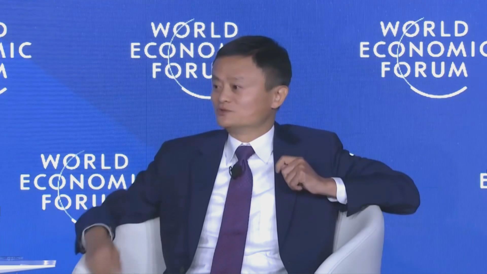 【繼續關注阿里】馬雲：三年前已有退休計劃