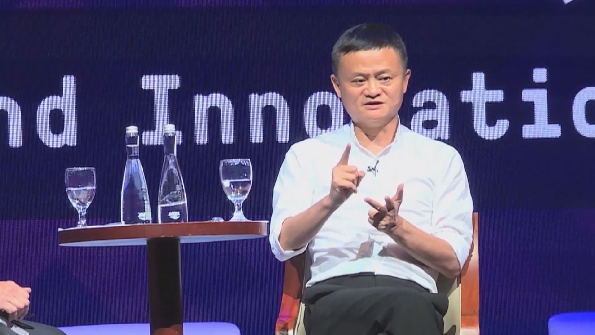 FT:禁馬雲支持的湖畔大學招生