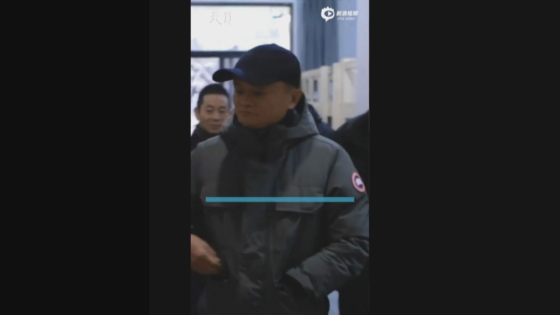 馬雲驚喜「現身」 阿里急升8%曾觸及$270