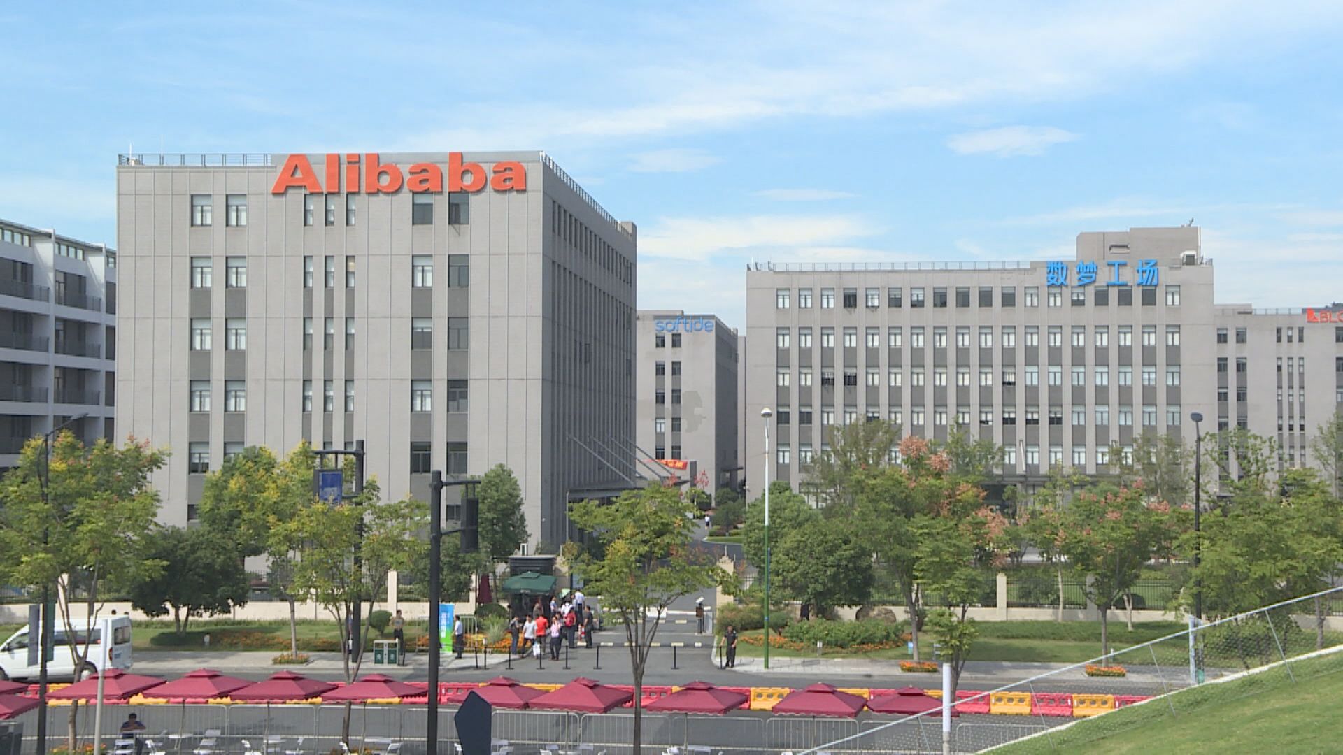 大行上調阿里盈利預測