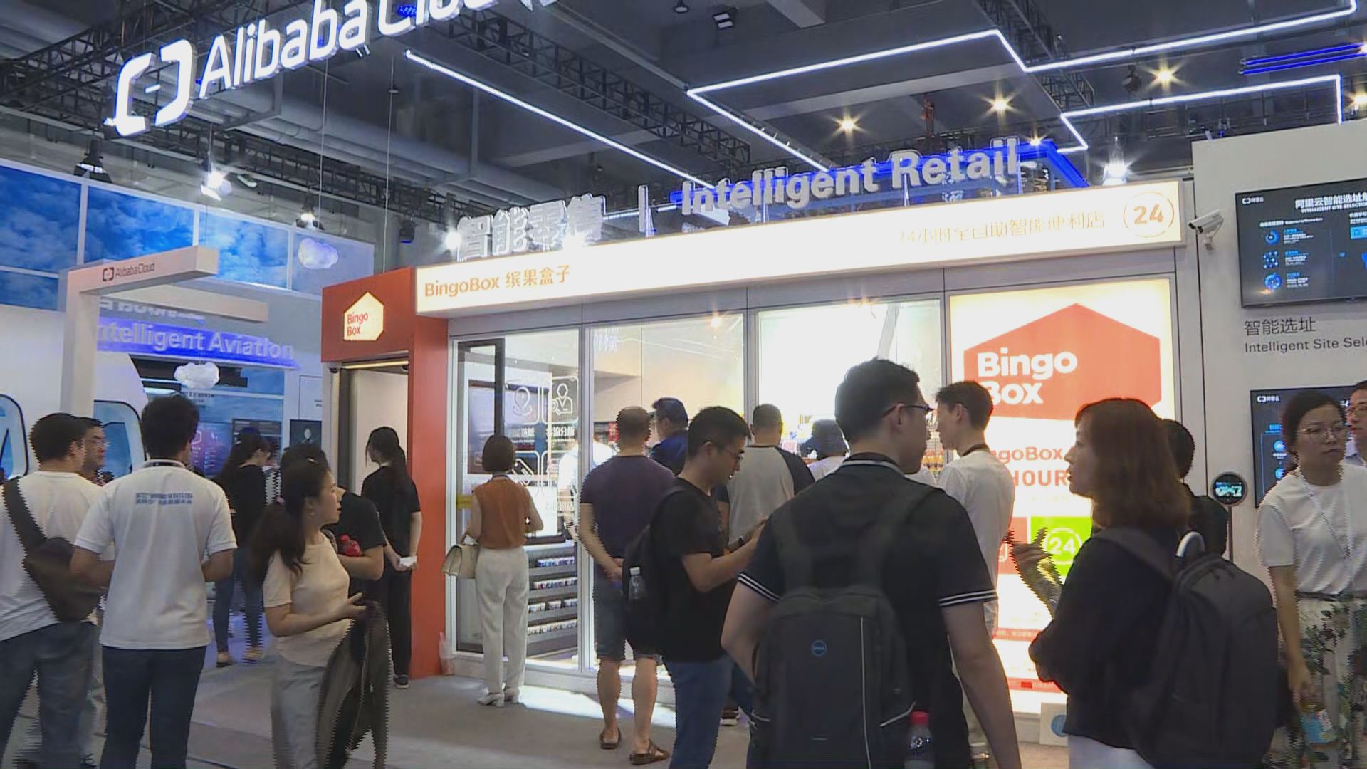 【阿里雲棲大會】人工智能展區有咩睇？