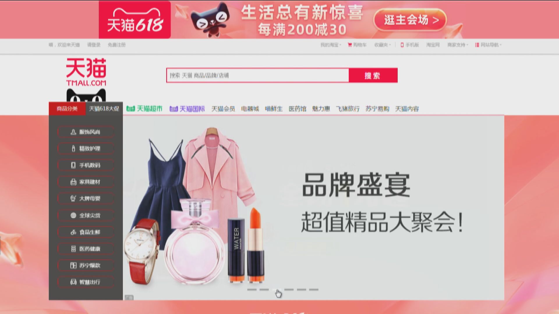 618購物節！阿里:首小時成交額超去年首日