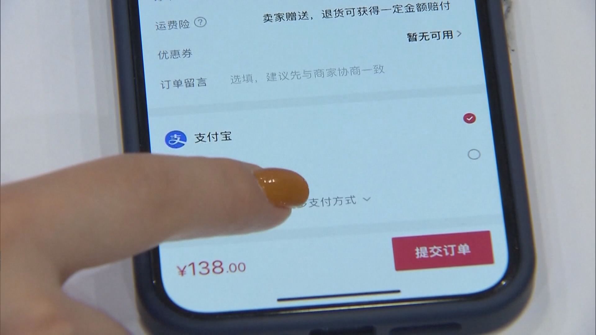 【研發費佔比不達標】支付寶遭撤銷上海高新技術企業資格