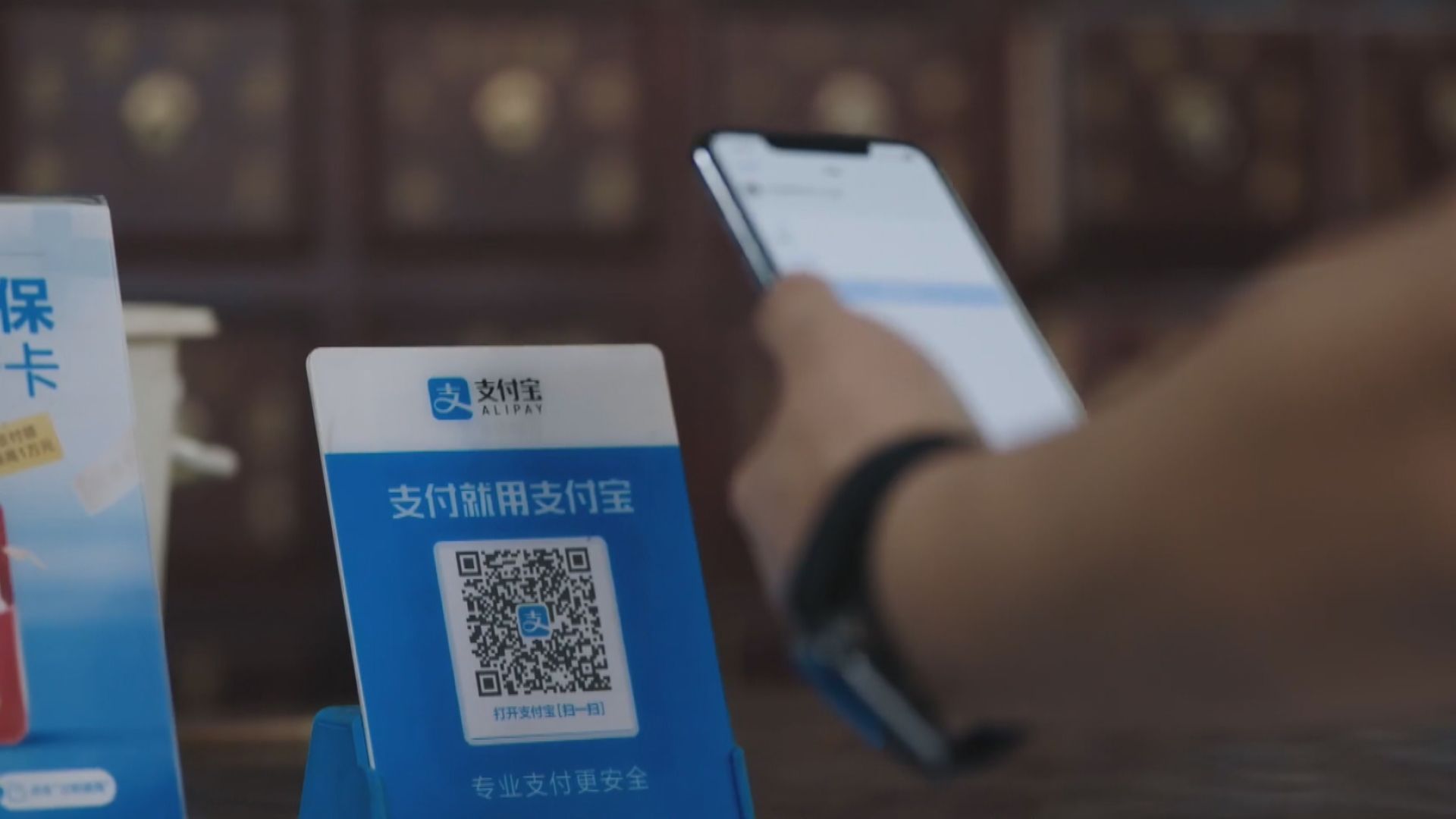 【支付寶被撤銷「資格」】螞蟻:整體研發投入每年均增加