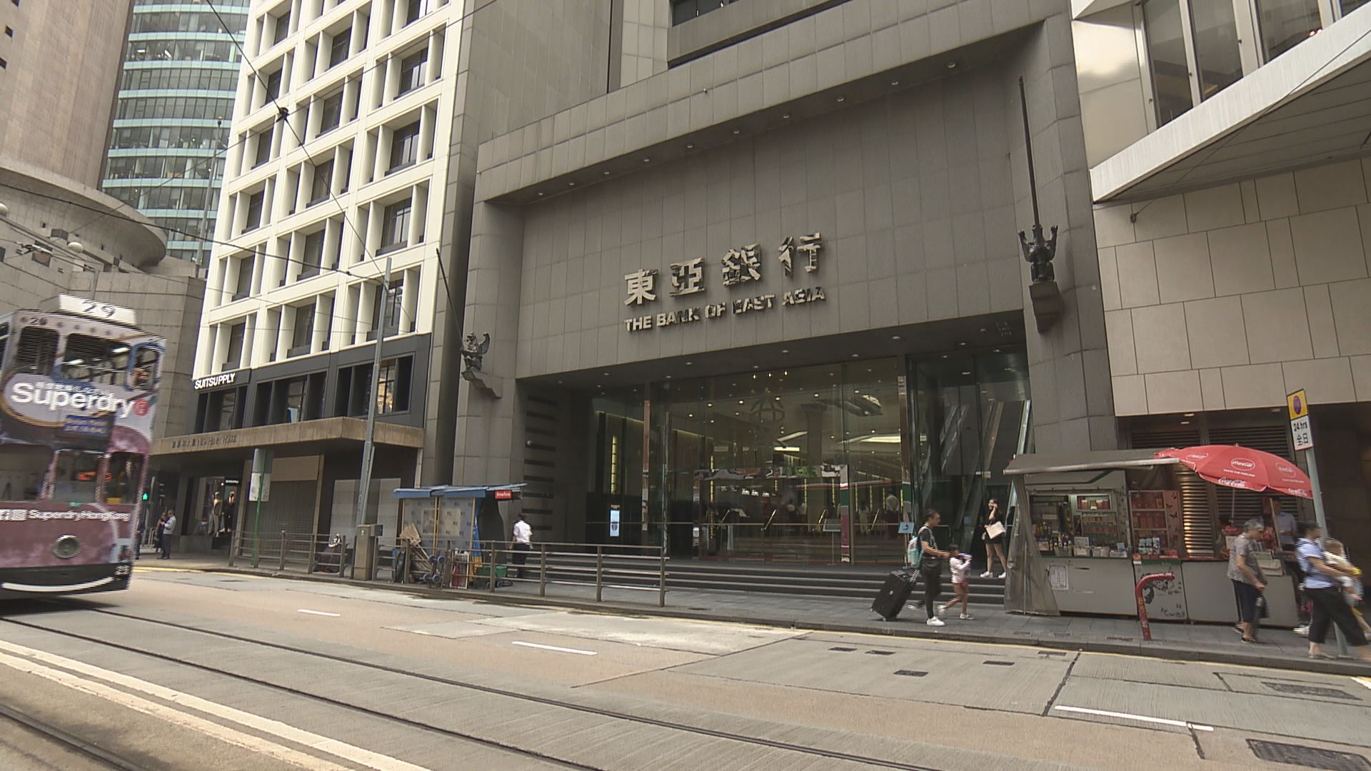 【李國寶被刑事調查】東亞：指控毫無根據