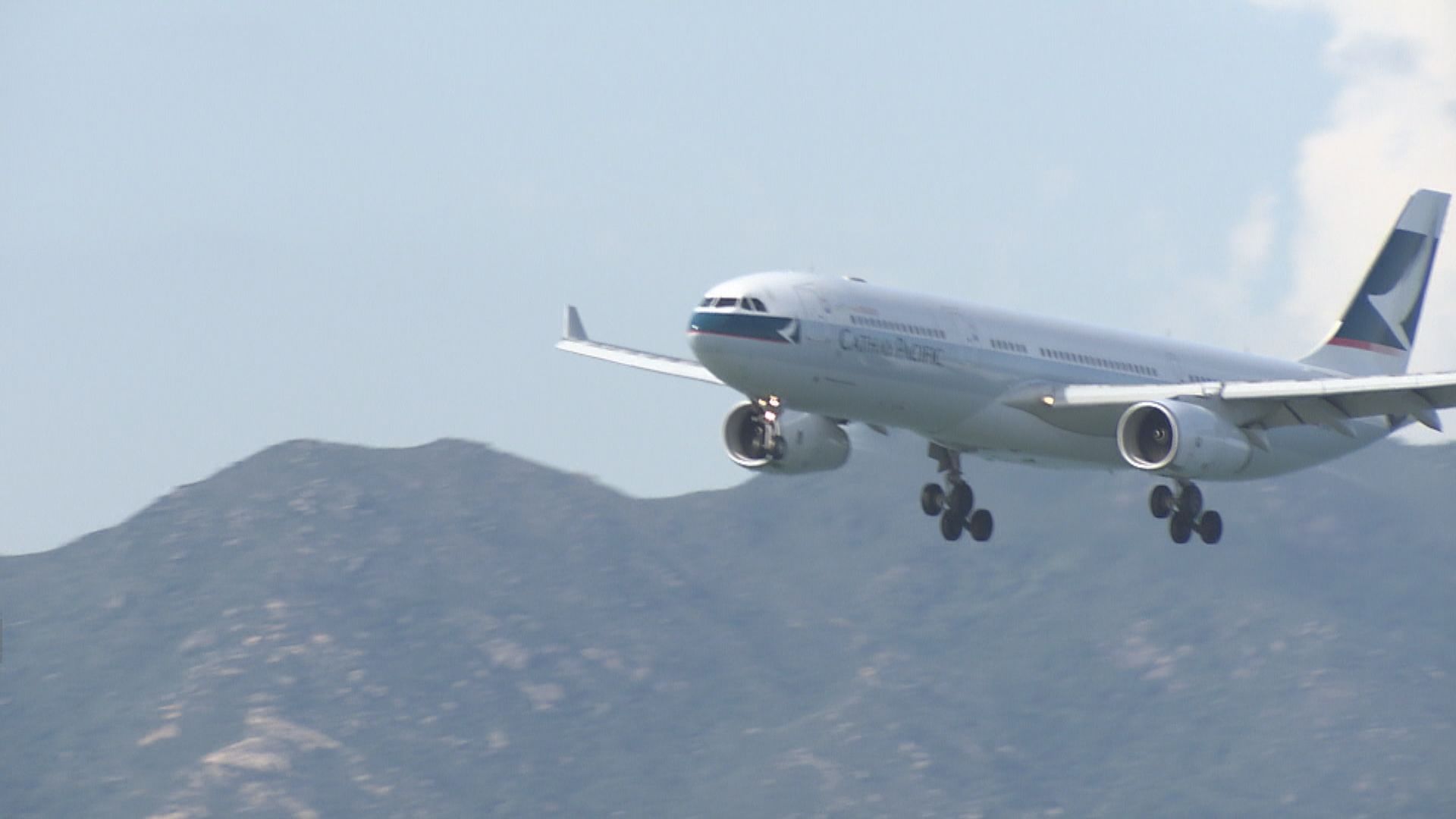 國泰今年首四個月虧損45億元