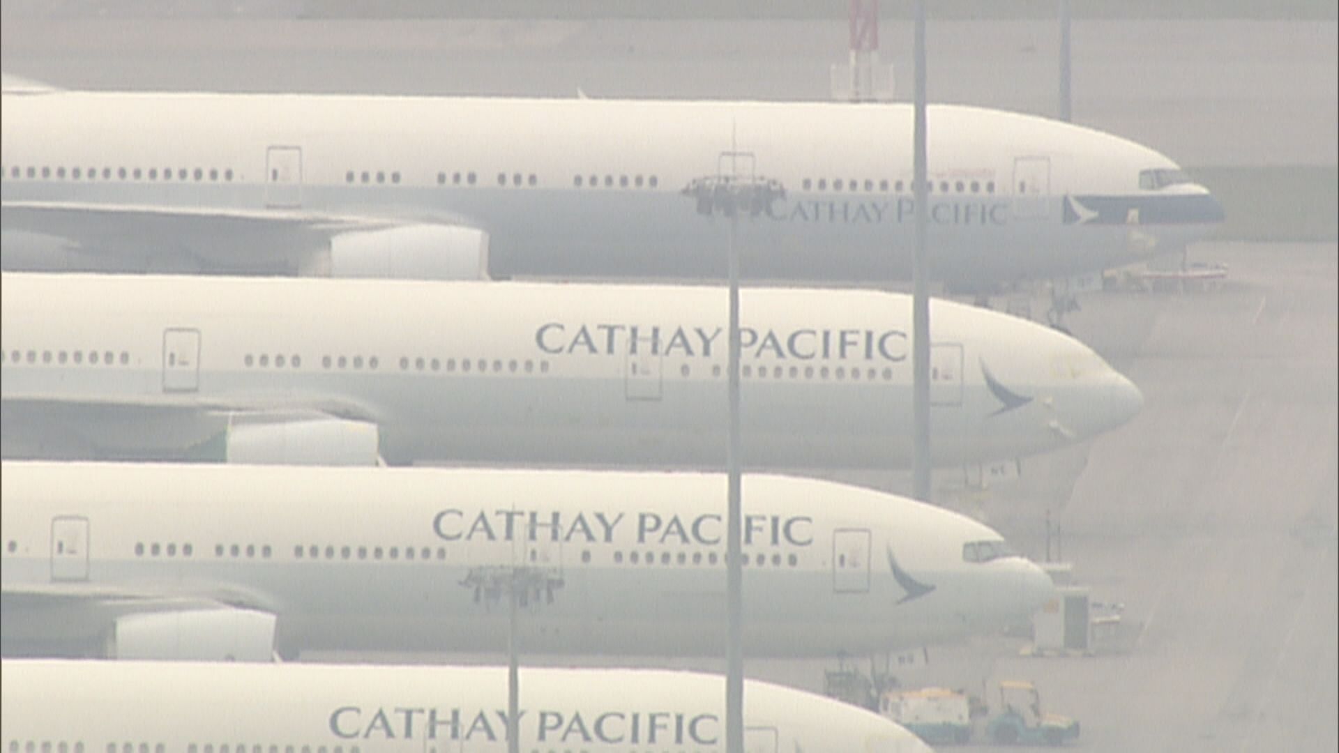 國泰4月載客量較疫前瀉逾99%