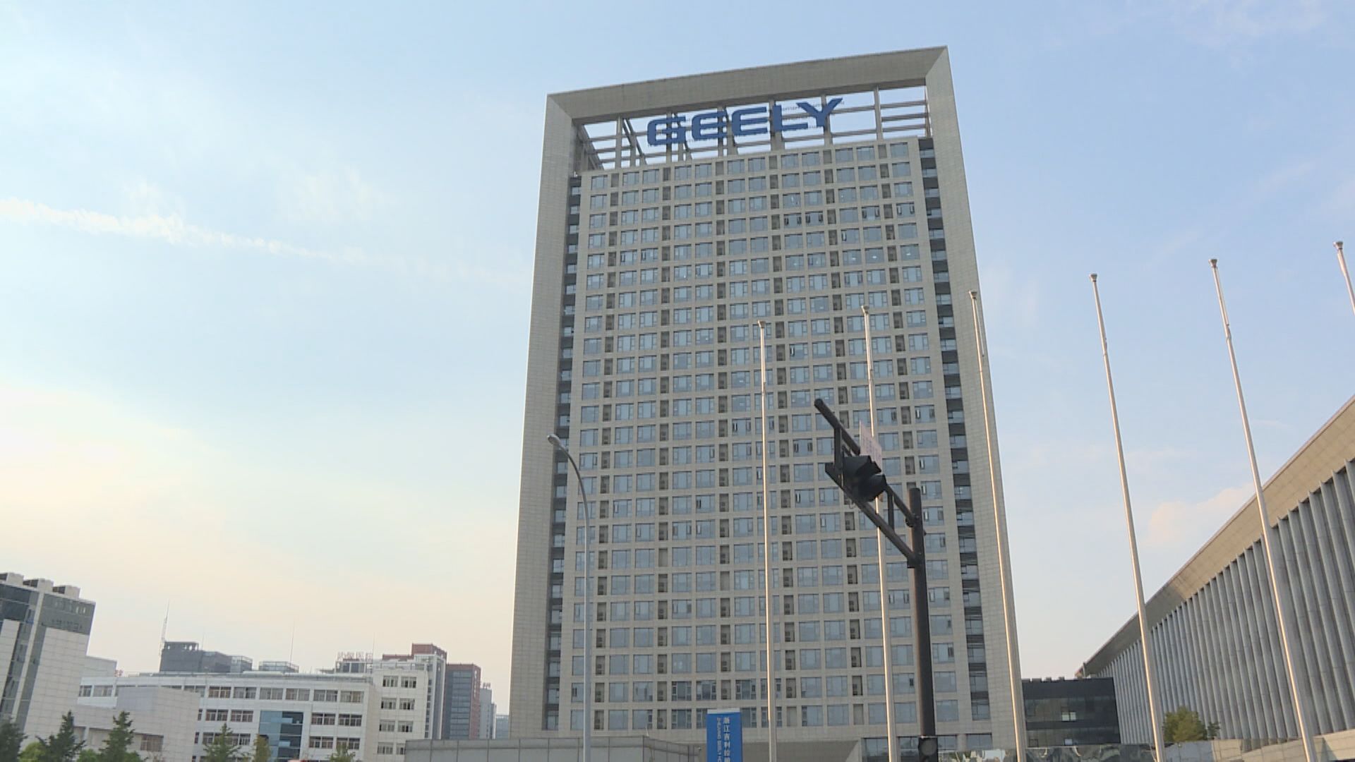 吉利撤回科創板上市申請