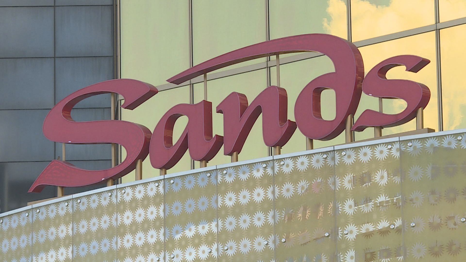 【不派息】金沙中國不派付去年度末期股息