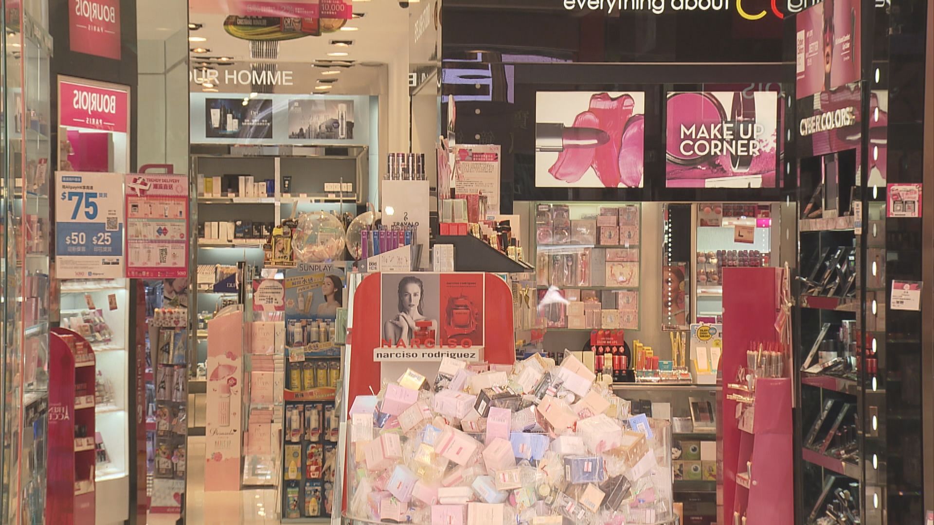 【疫情影響】莎莎港澳同店銷售跌75% 執董大減薪