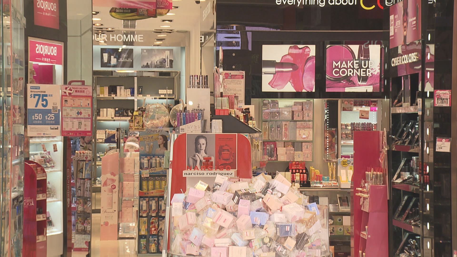 虧損擴大！莎莎料全年最多蝕3.4億