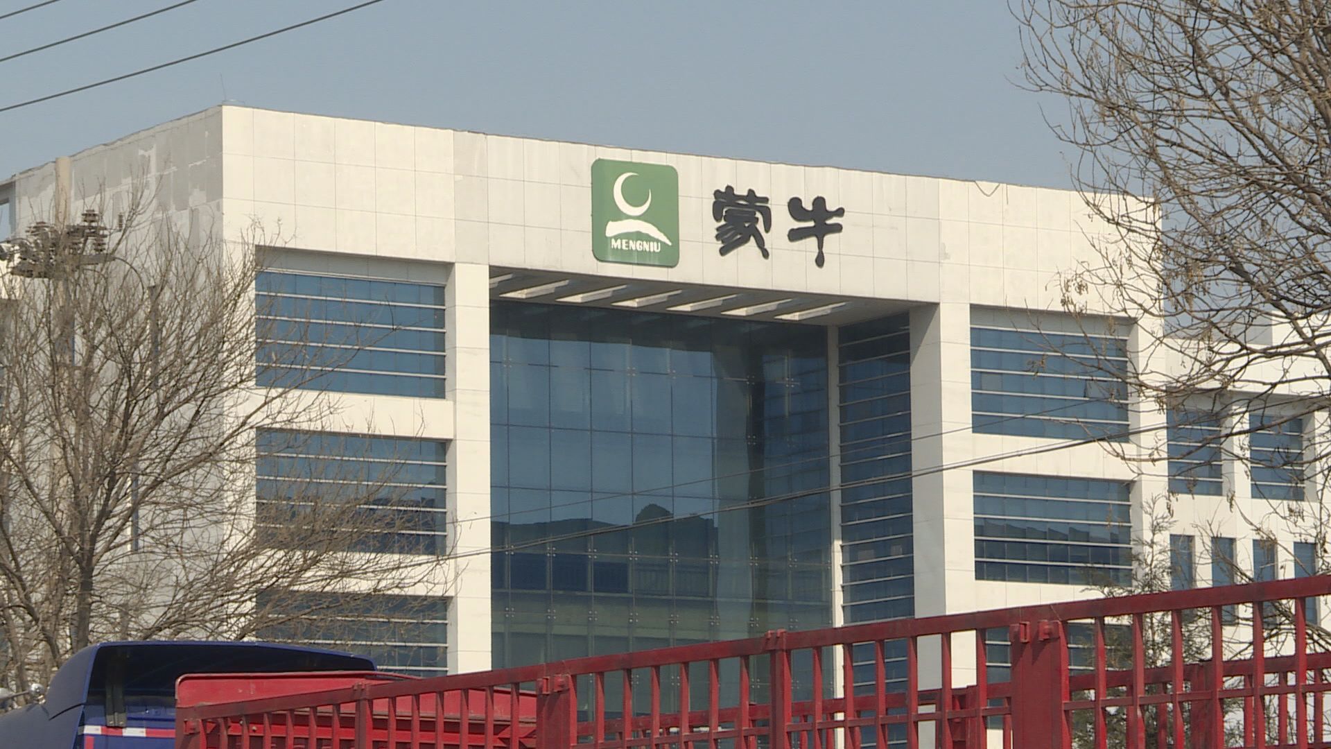 【獲利逾億】聖牧售乳製品公司51%股權予蒙牛