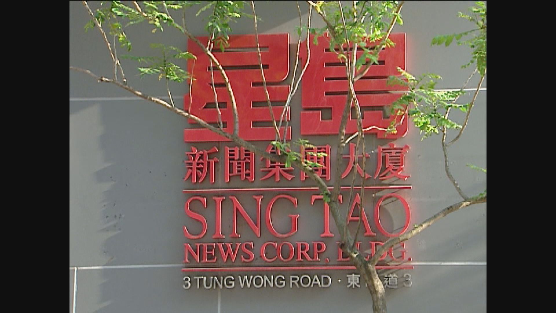 【高管減薪】星島執行董事及高級管理人員 減薪25%