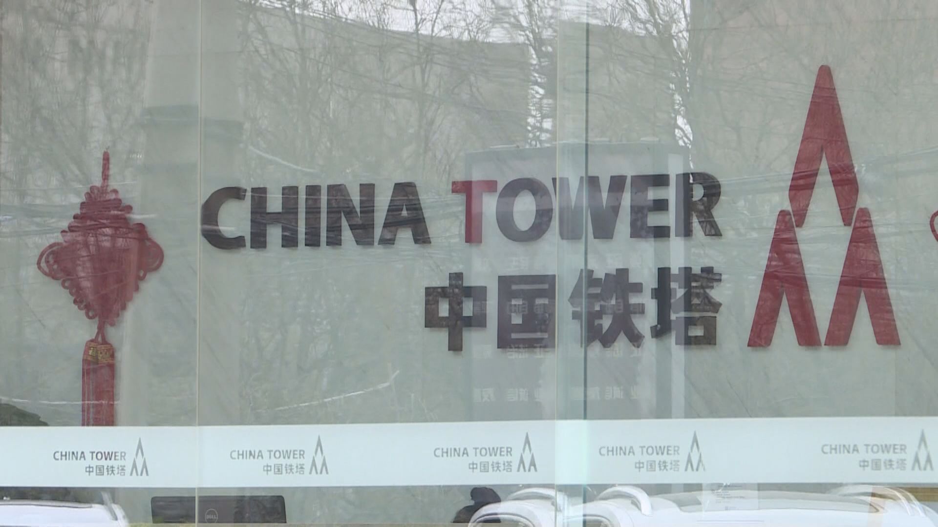 【調高折扣優惠】鐵塔跟3大電訊商重續框架協議