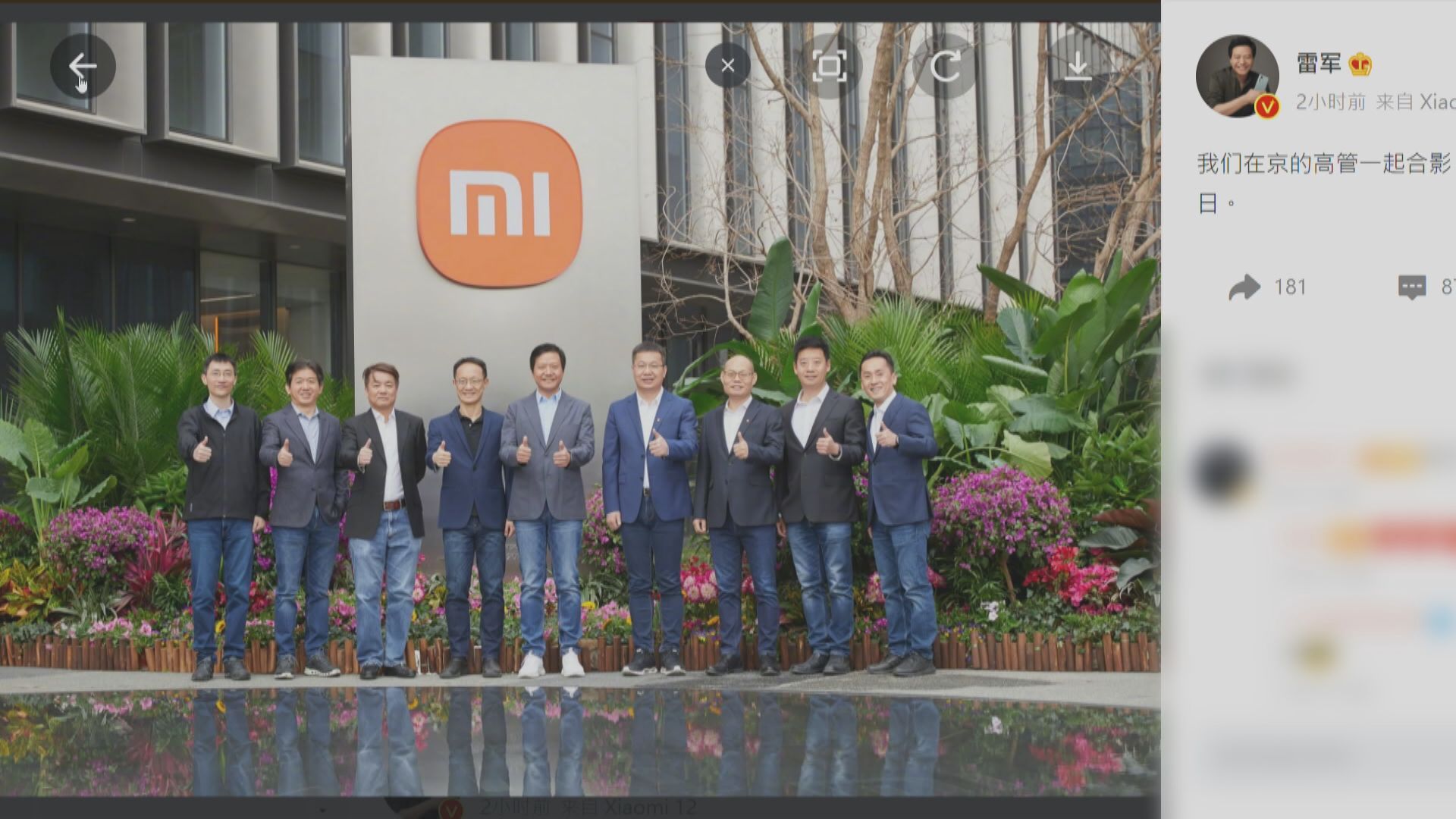 【小米12歲生日】雷軍微博發舊相舊Logo兼感謝「米粉」