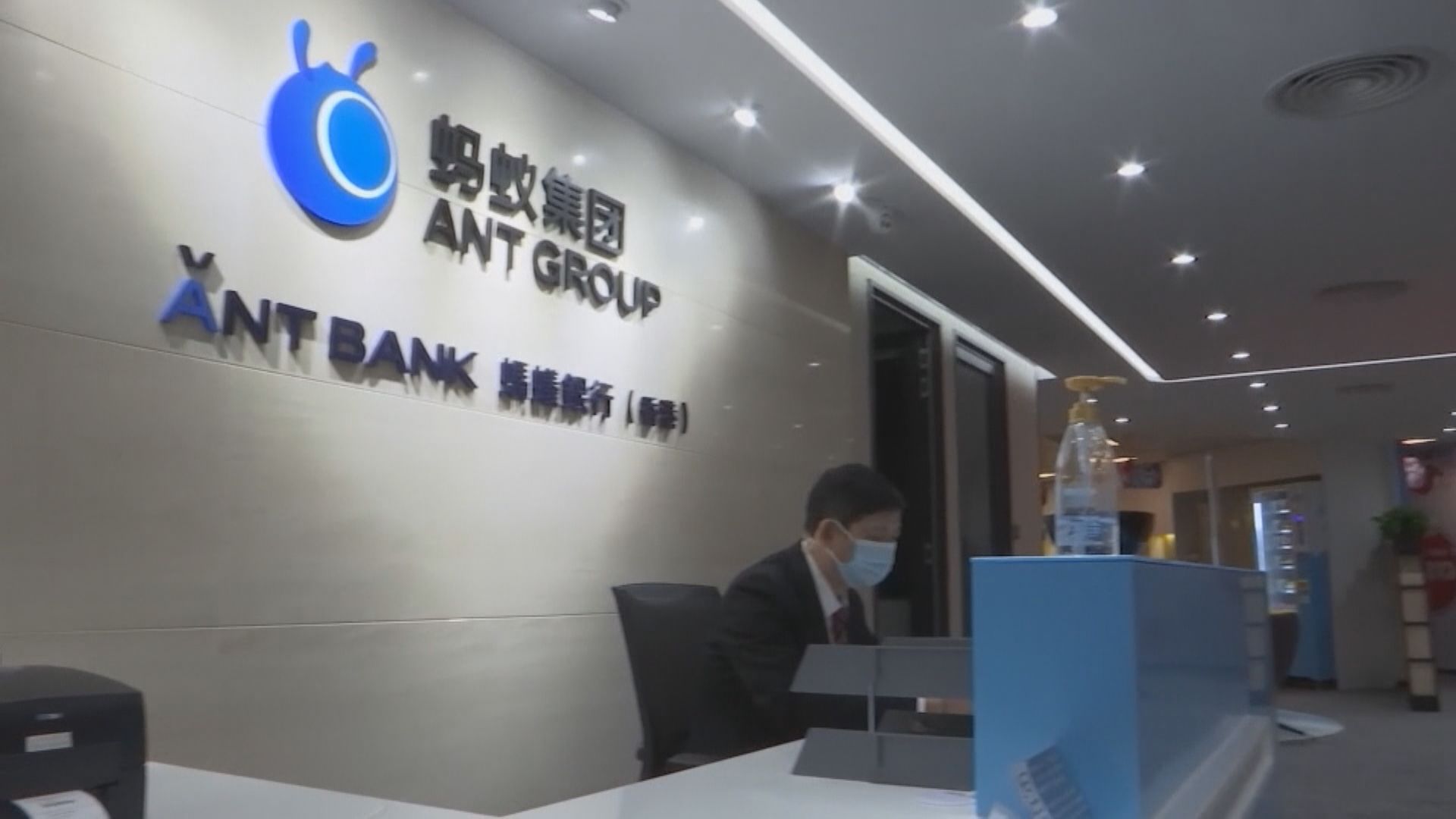 WSJ爆江澤民孫等「紅二代」秘密投資螞蟻