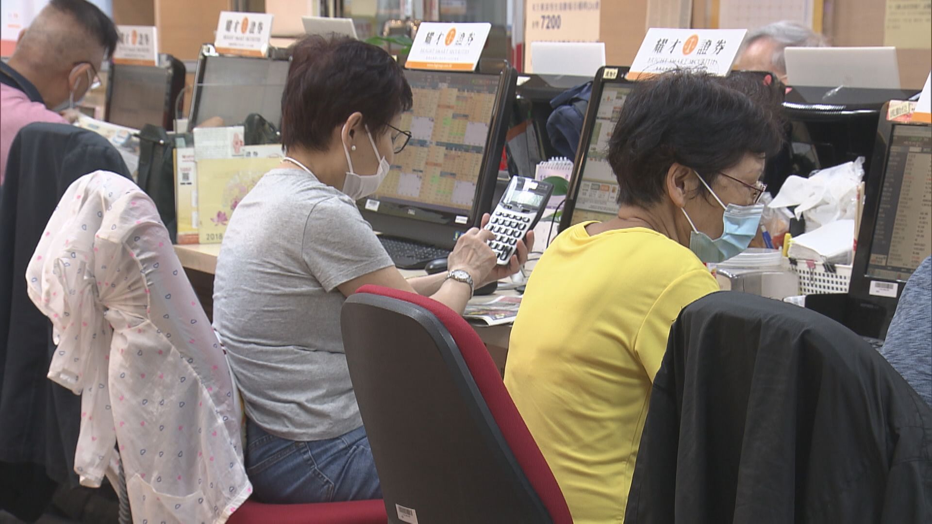 耀才：螞蟻暫緩上市屬意料之外 全數退孖展息