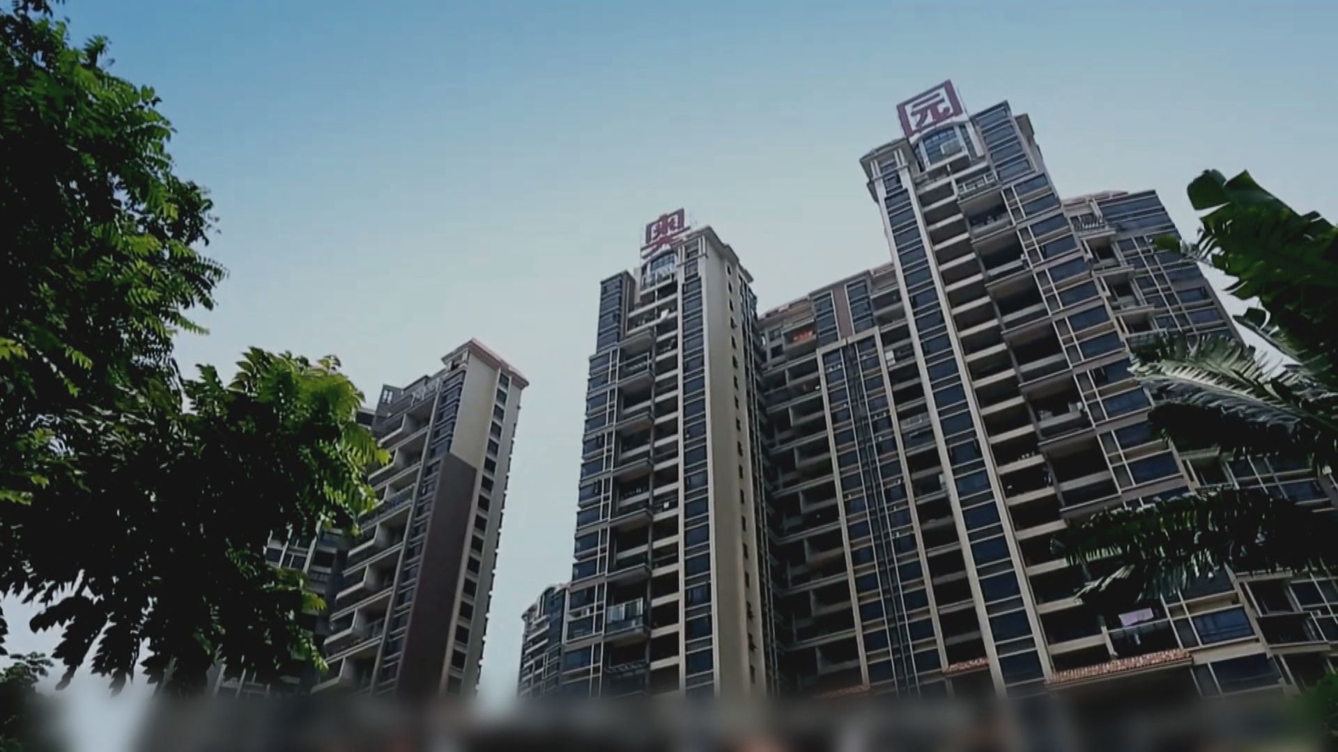 【內房危機】奧園18.2億人幣境內債通過延期付息