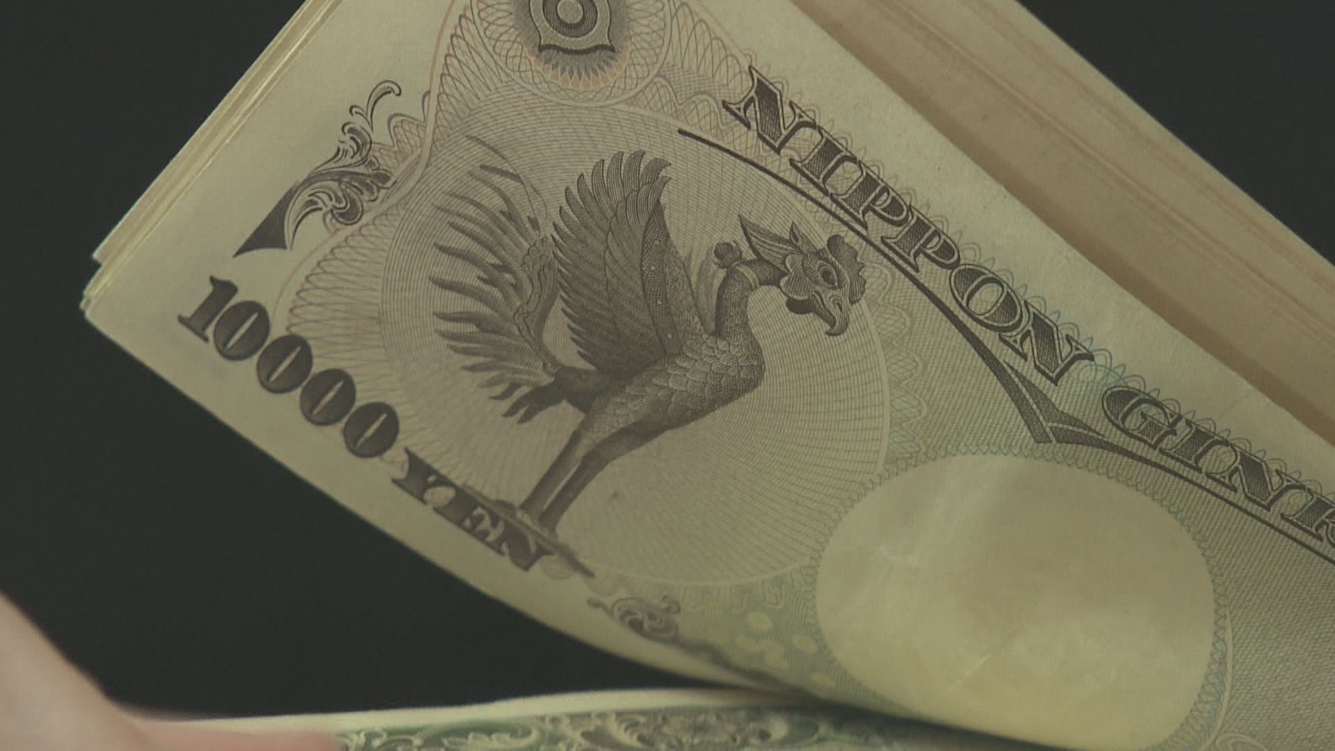 【美元強、亞幣弱】Yen兌港元跌至5.46  韓圜低見1388.6