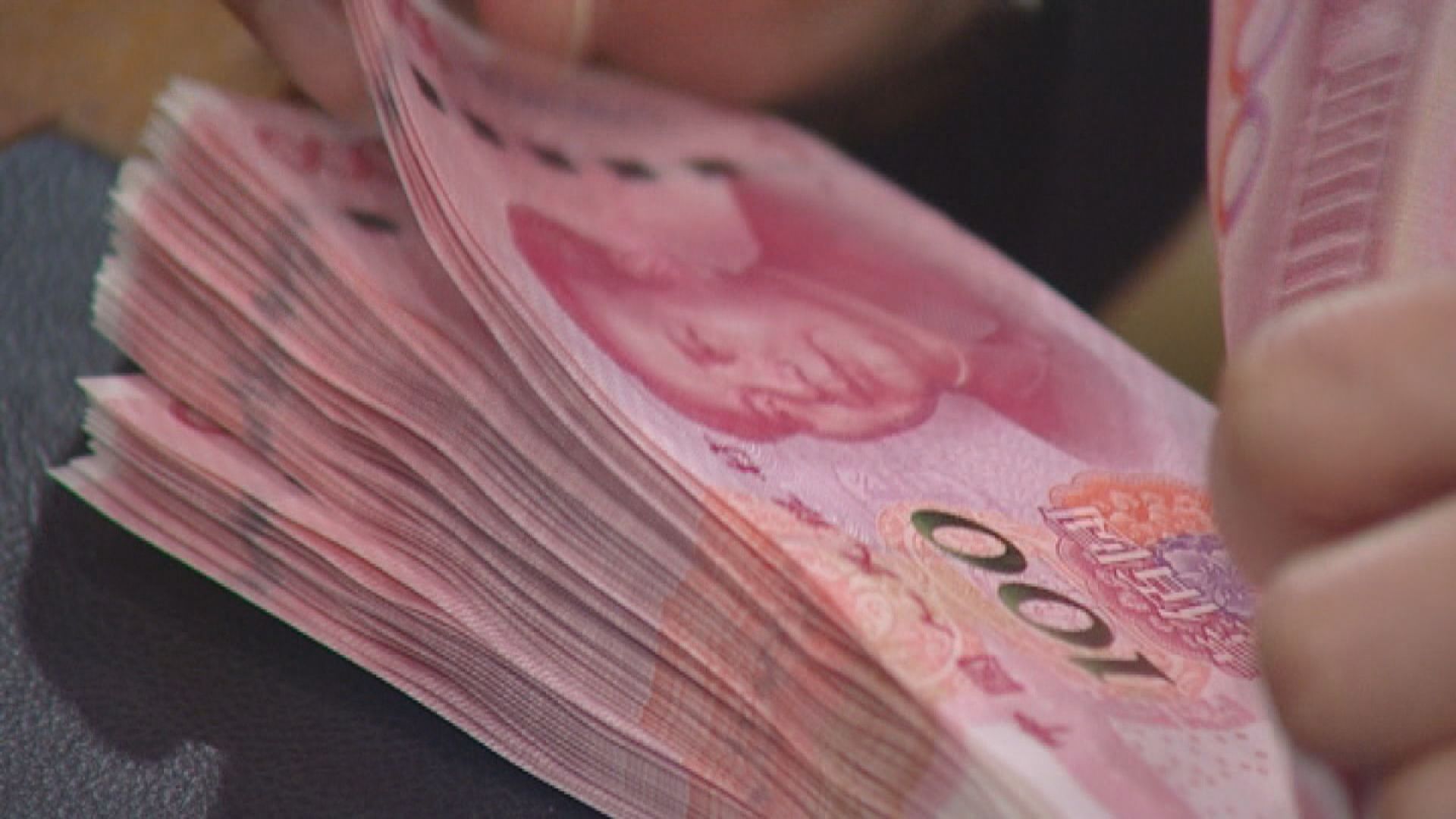 傳中央救A股！人仔回穩 亞幣向下