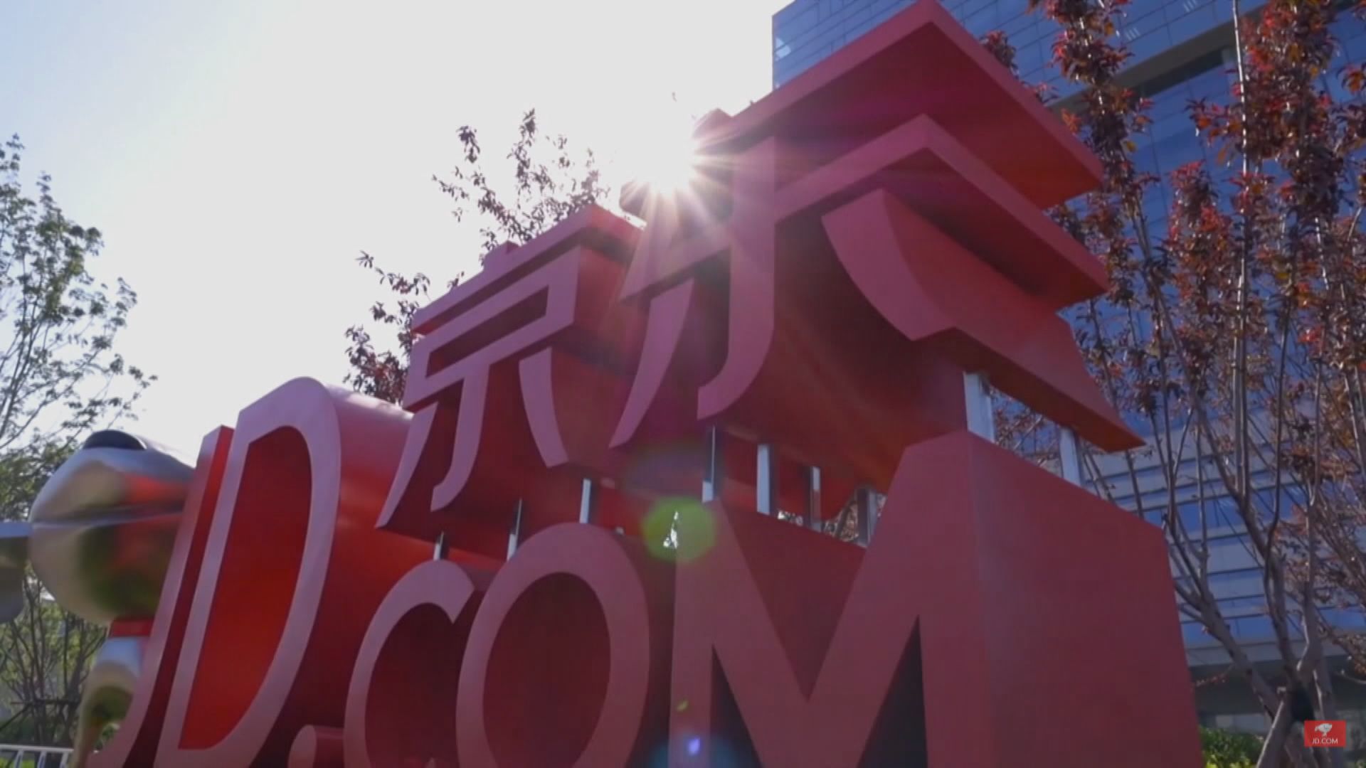 【科企支援抗疫】京東捐1億人幣物資予港醫護