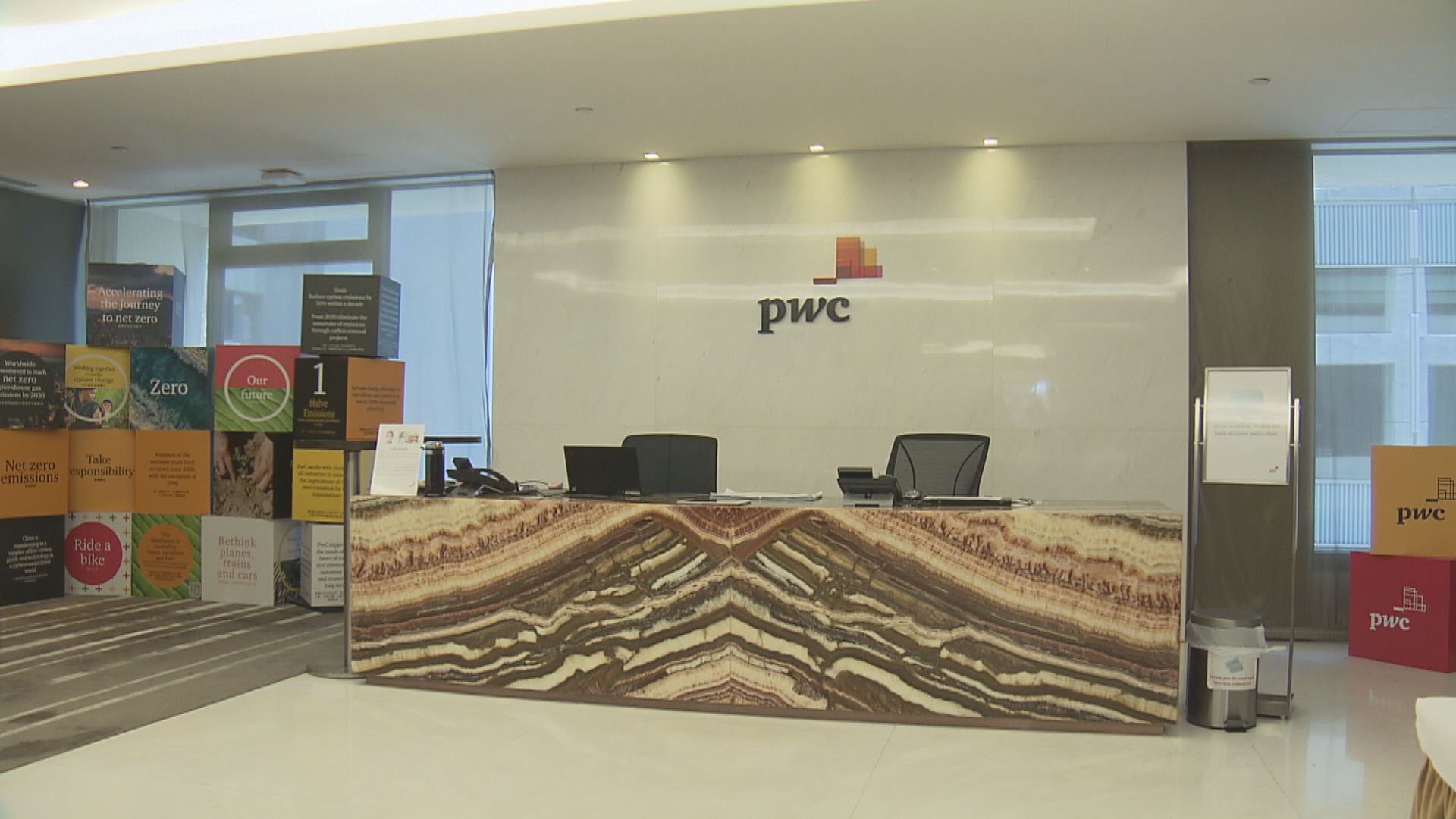 【中概股審計底稿】傳PCAOB人員今早到中環會計師行查數