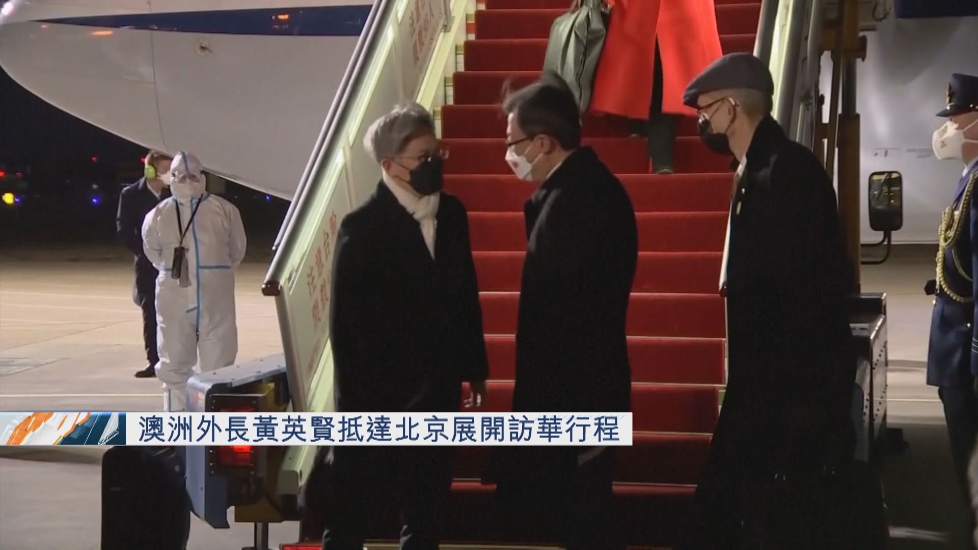 【中澳建交50周年】習近平跟澳洲總督及總理互致賀電