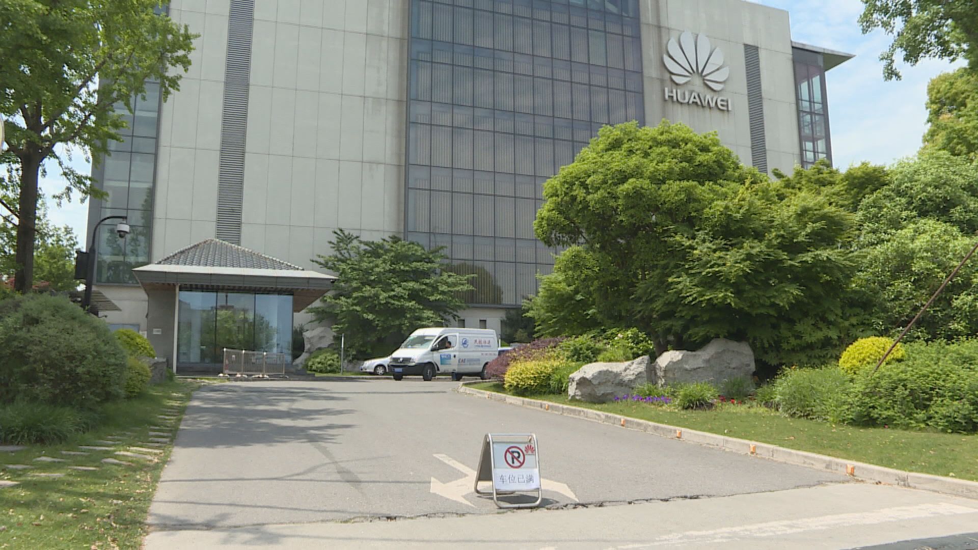 【國家安全為由】澳禁用中國電訊商5G設備