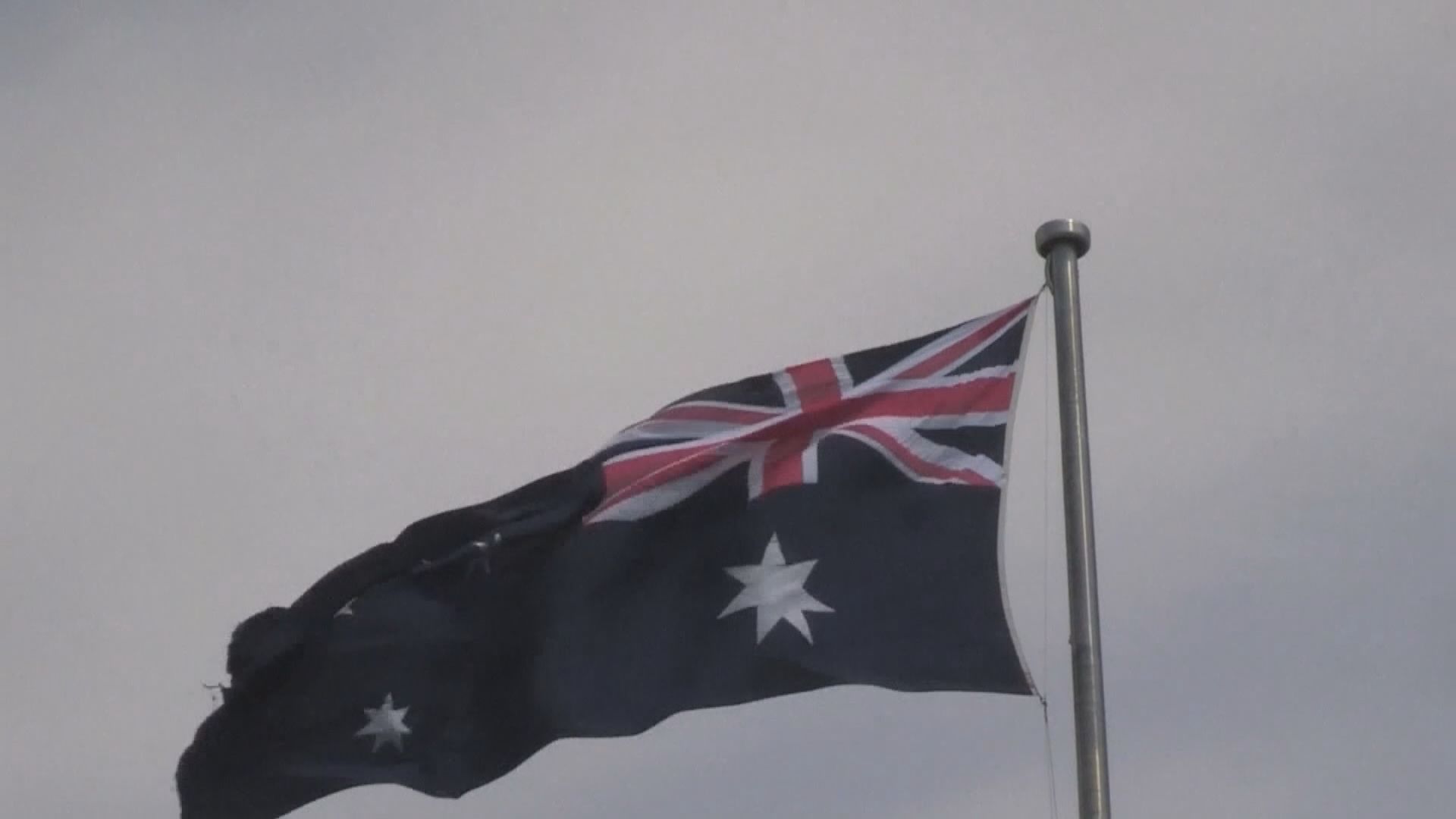 【澳洲經濟】澳洲央行維持利率於0.75厘不變