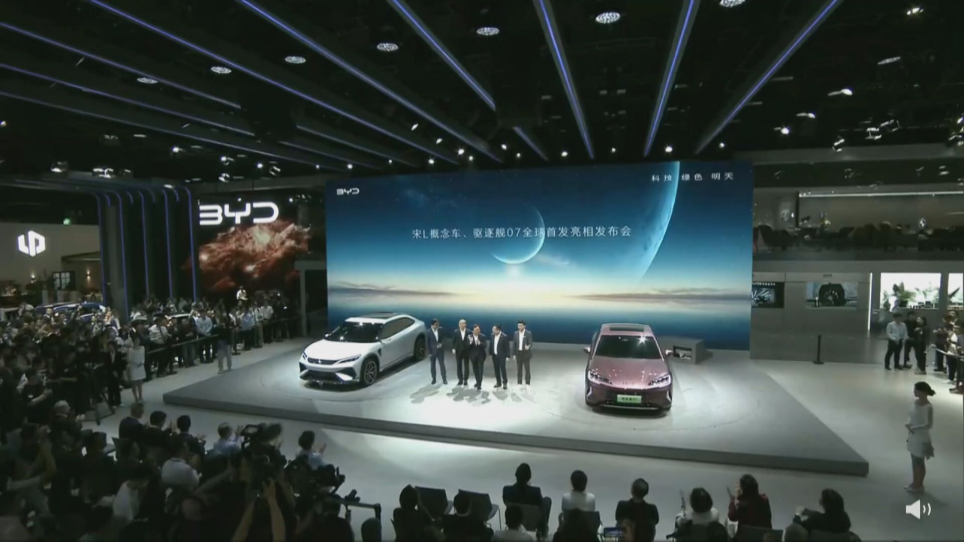 【車展開幕】多間汽車企業趁上海車展宣布新發展策略