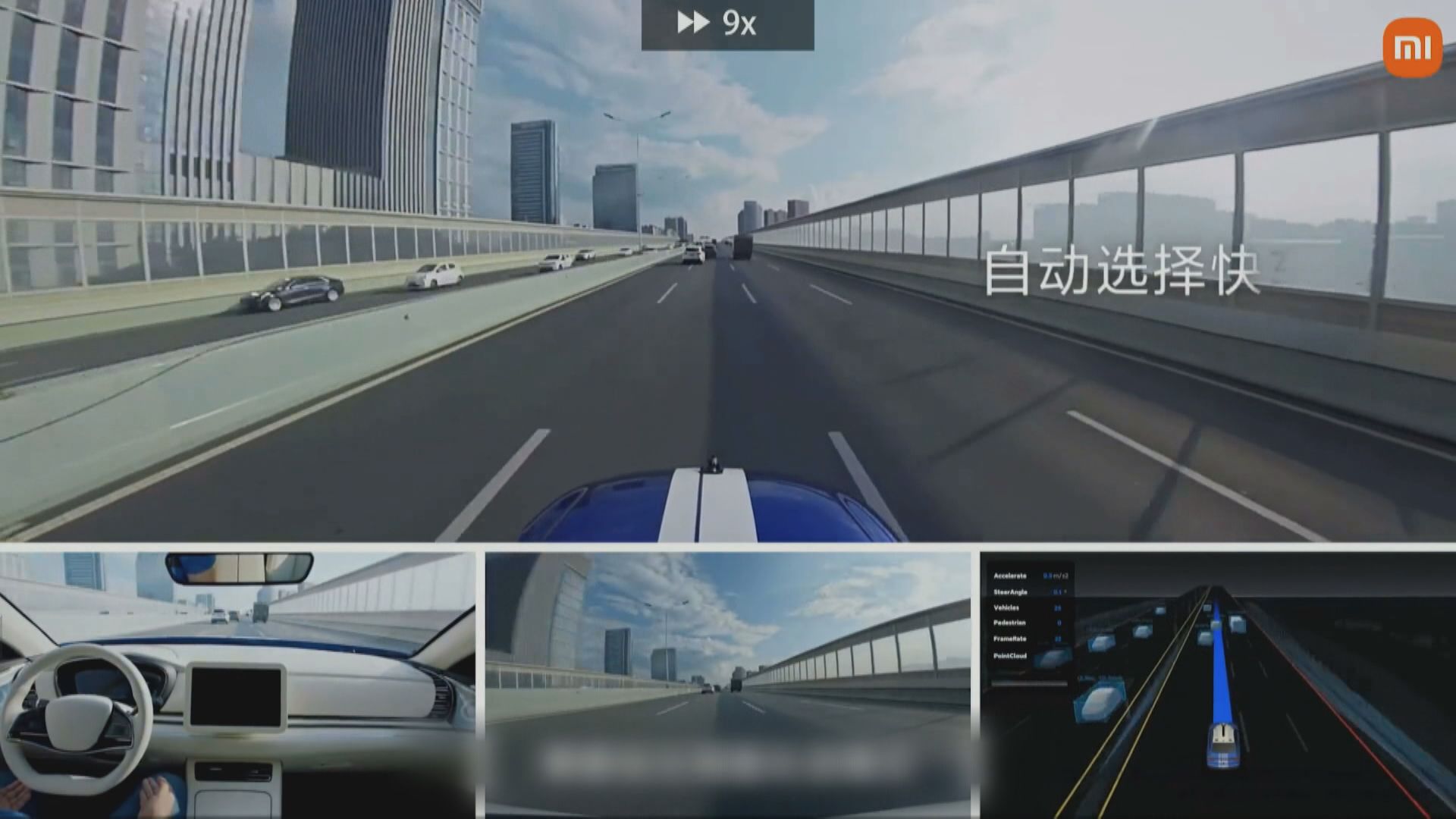 【設計文件外洩】內媒:小米汽車供應商被罰百萬人幣