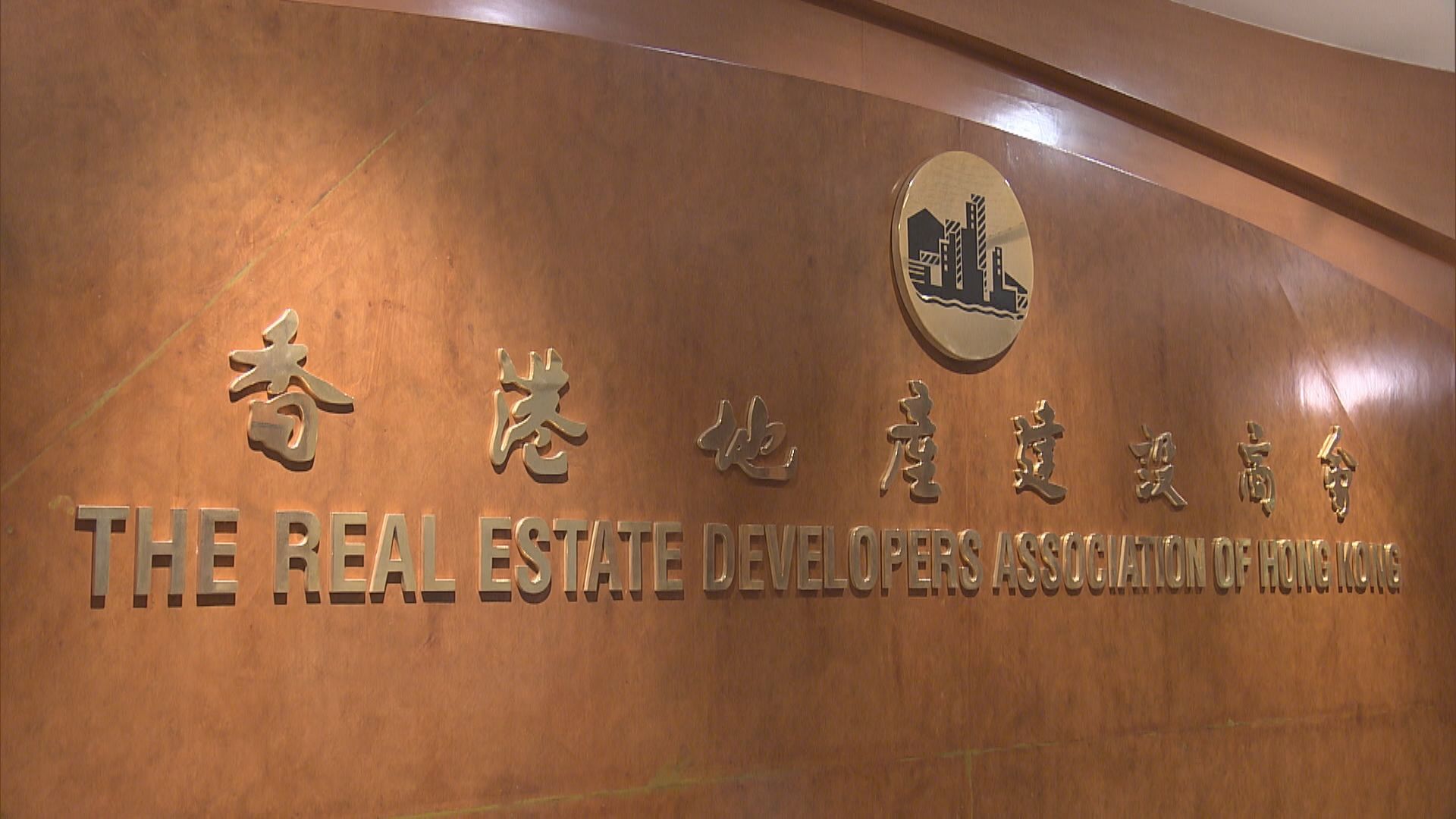 【財政預算案】減印花稅！梁志堅:刺激作用不大 不認同無「減辣」空間