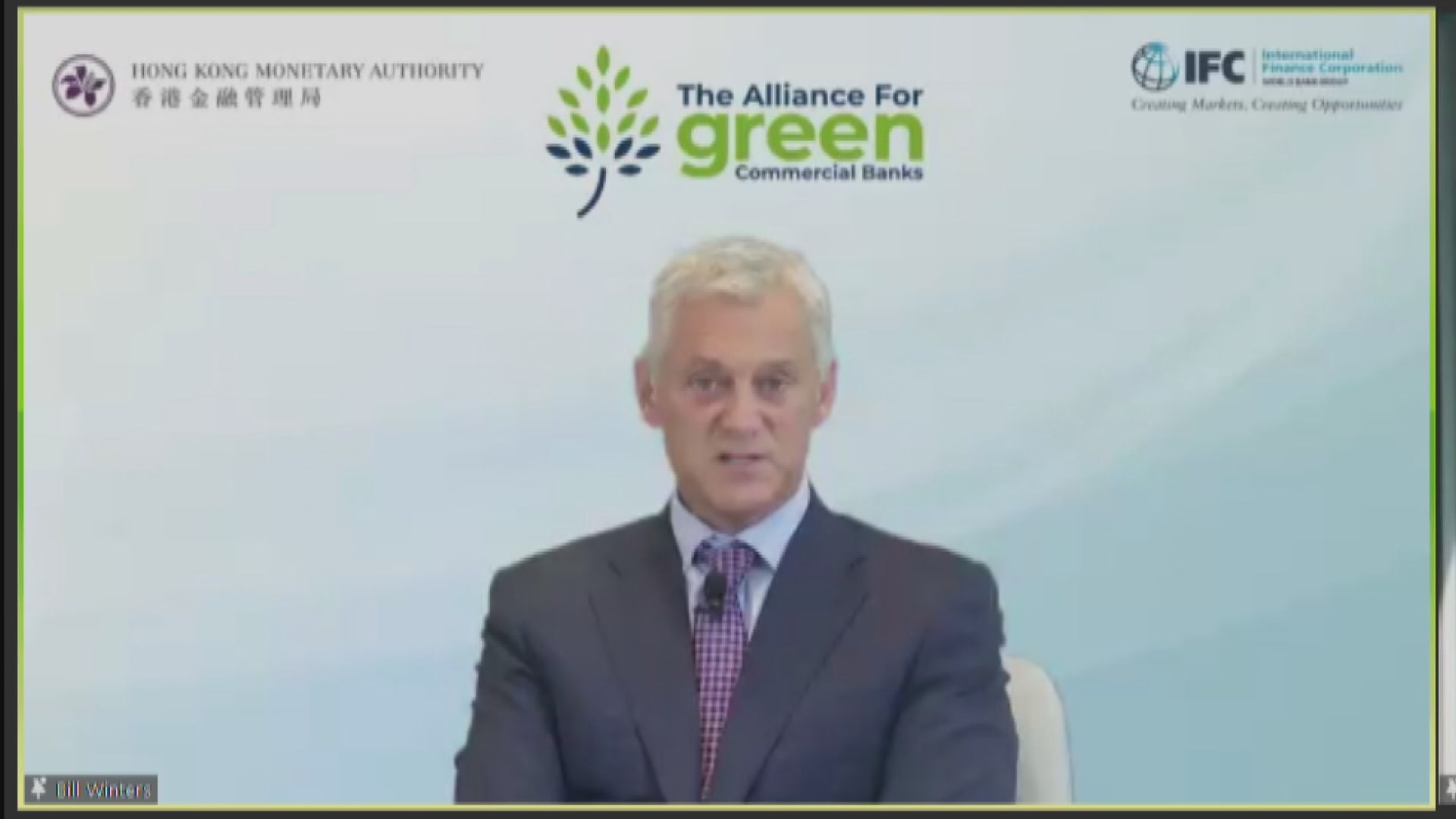 渣打溫拓思：港在碳排放市場有優勢