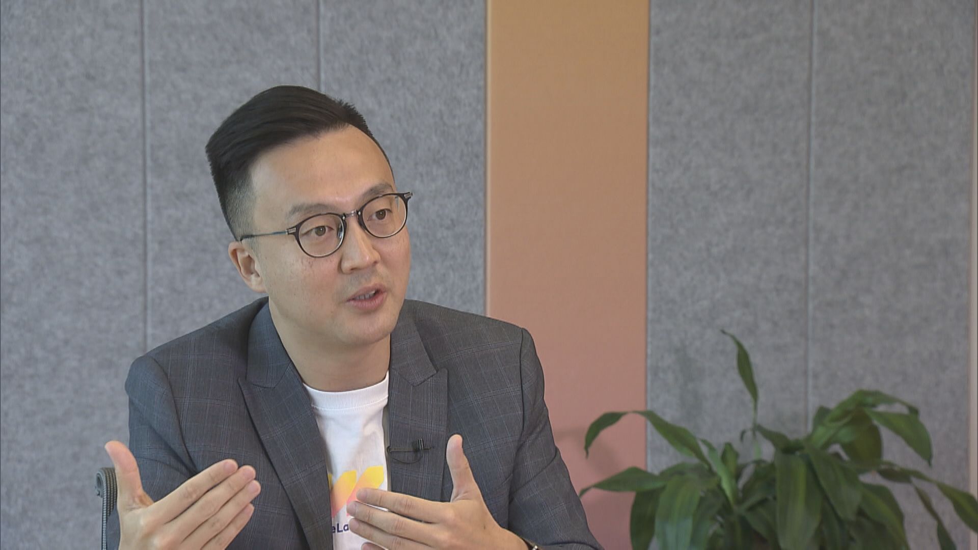 【香港虛銀】匯立銀行料到2024年才達收支平衡