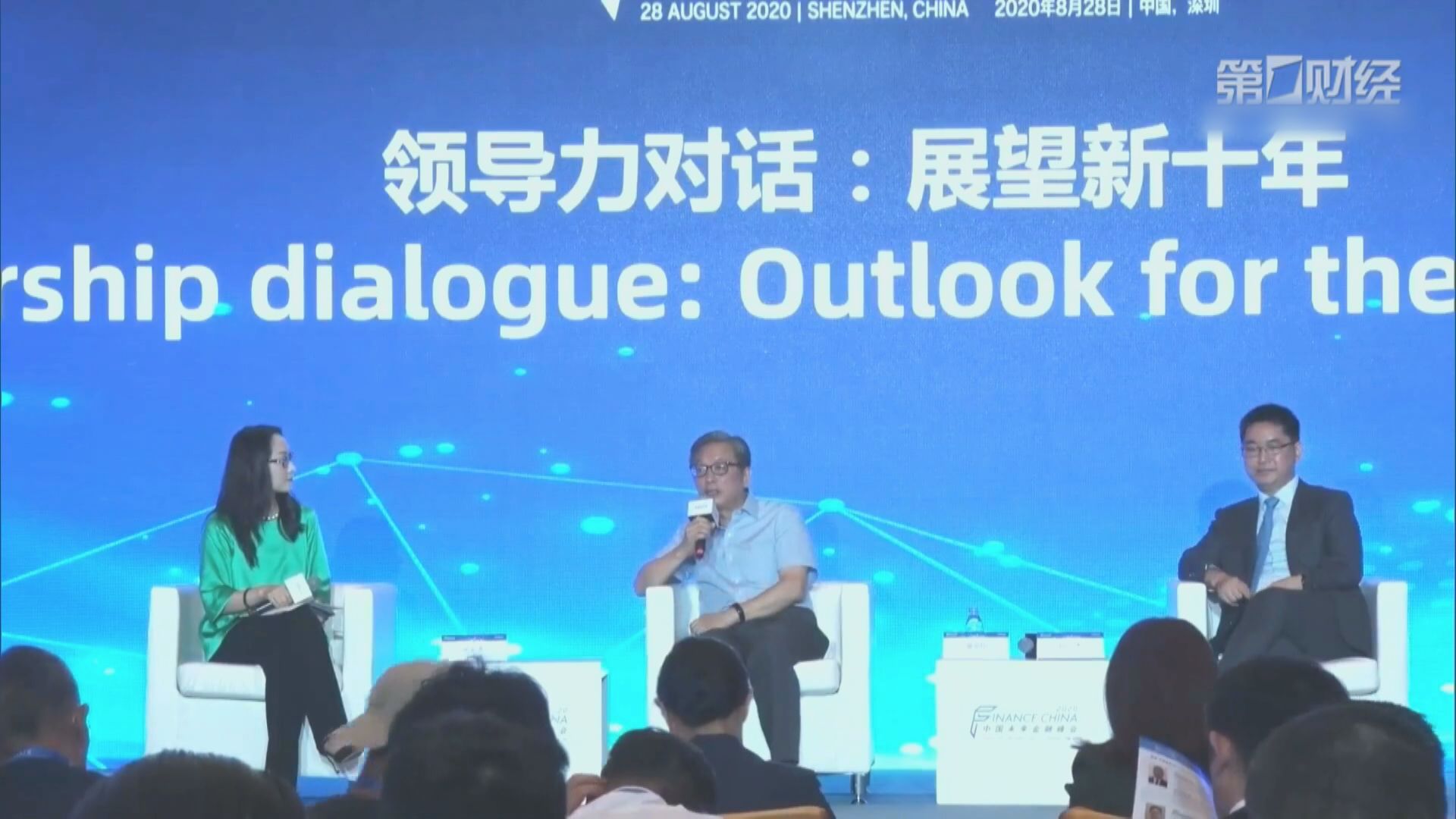 屠光紹：吸引境外公司到中國上市 需有配套政策