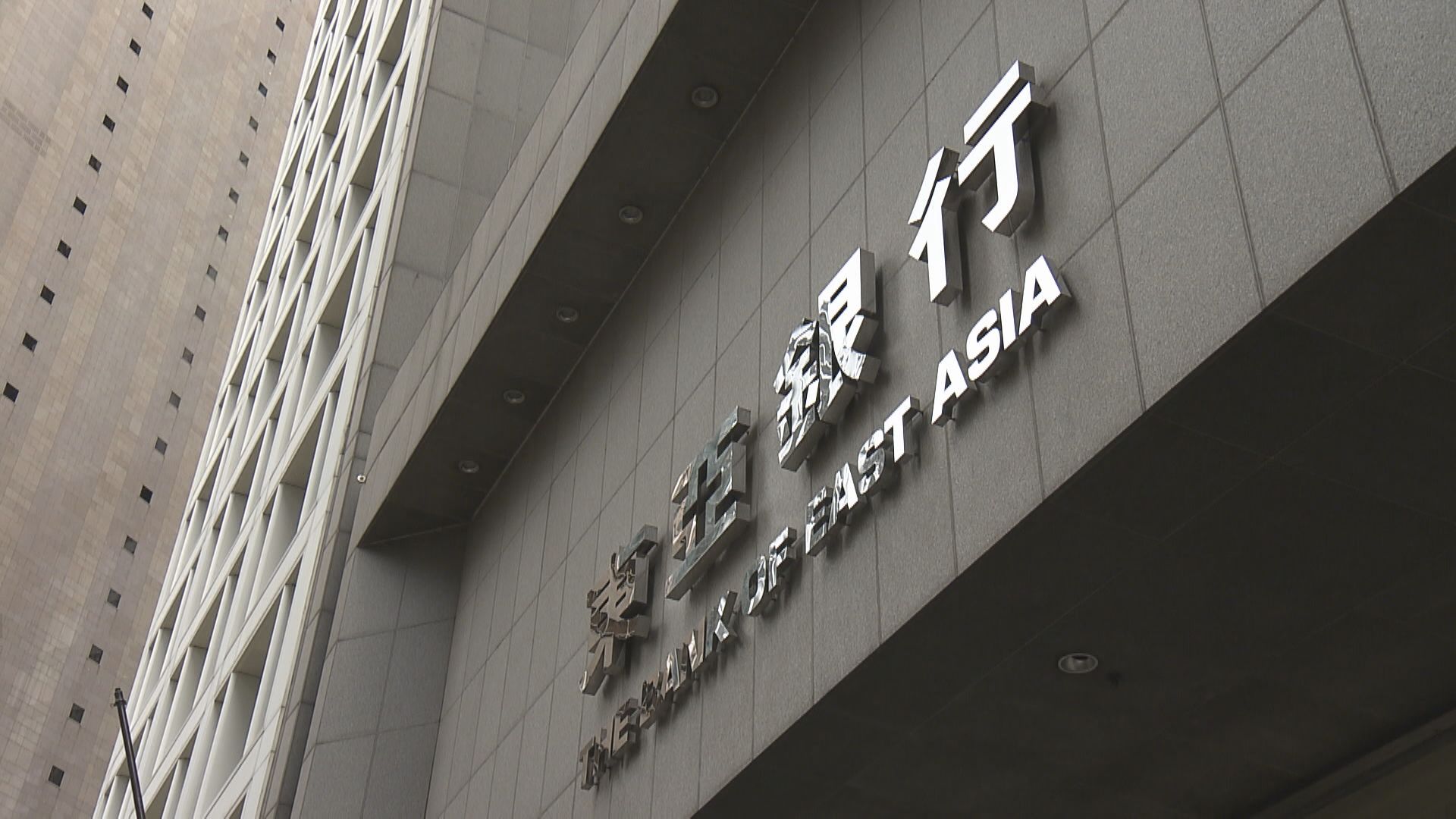 東亞擬回購Elliott所有持股