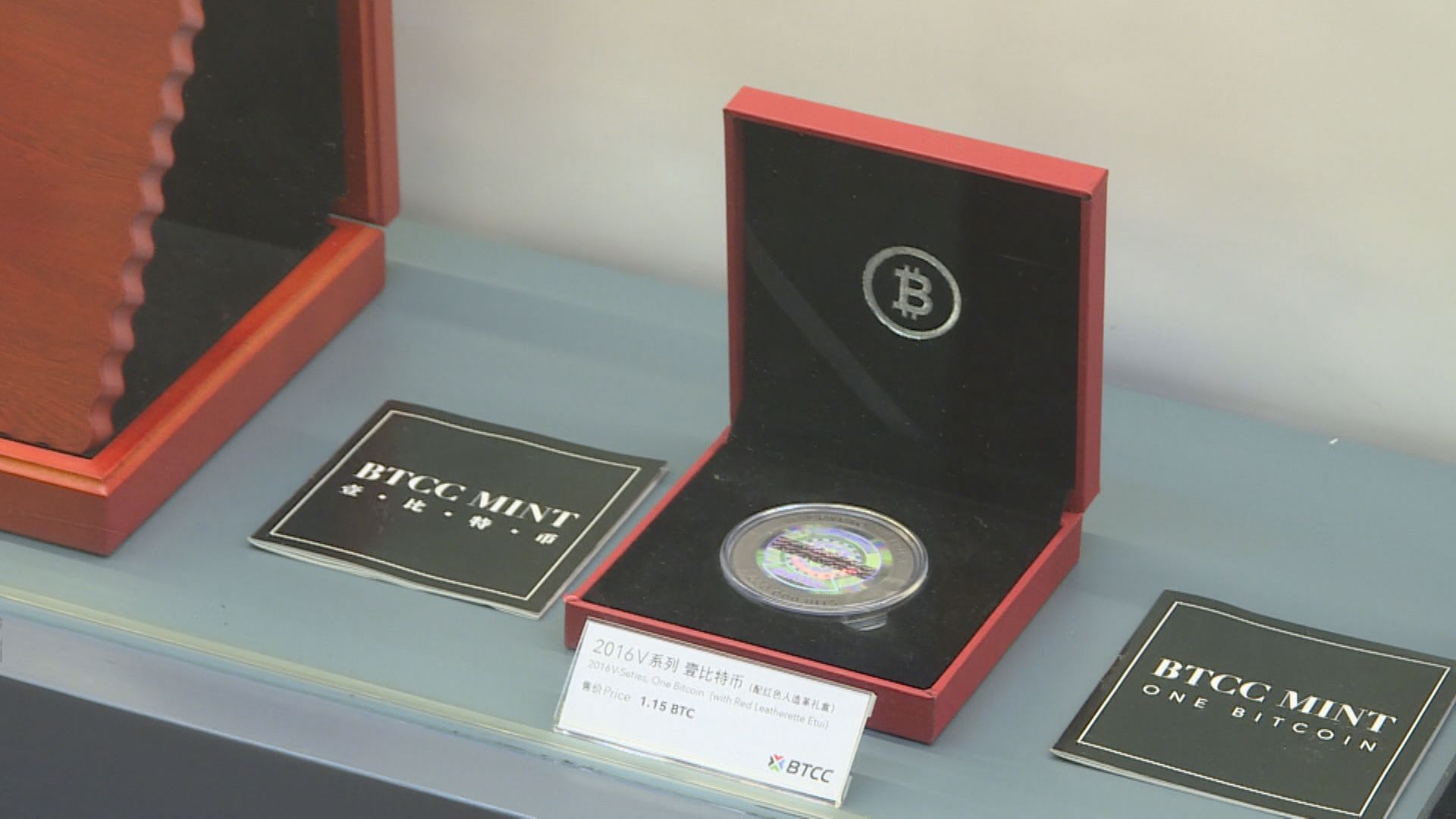 比特幣價格曾升至33個月高位